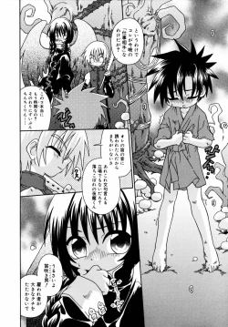 Page 159 of Night Flight