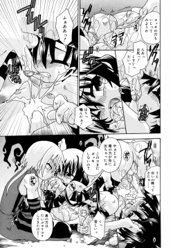 Page 166 of Night Flight