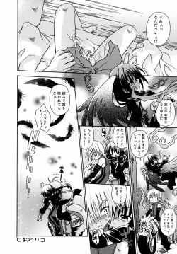 Page 175 of Night Flight