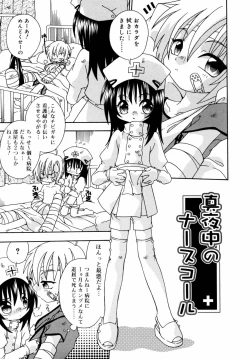 Page 176 of Night Flight