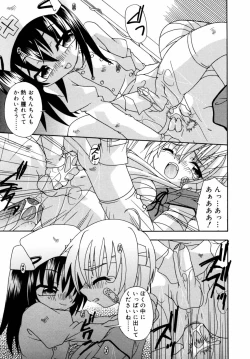 Page 188 of Night Flight