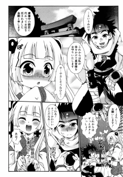 Page 195 of Night Flight