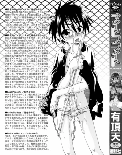 Page 3 of Night Flight