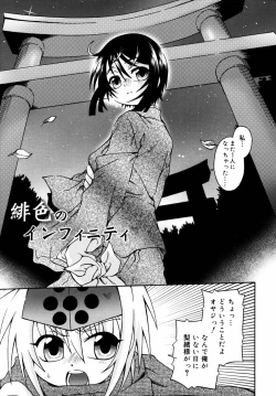 Page 40 of Night Flight