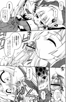 Page 44 of Night Flight