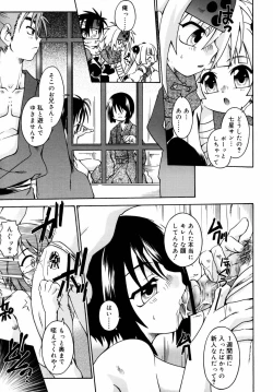 Page 54 of Night Flight