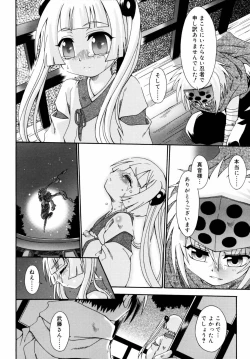 Page 67 of Night Flight