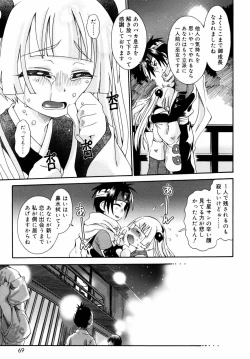 Page 68 of Night Flight