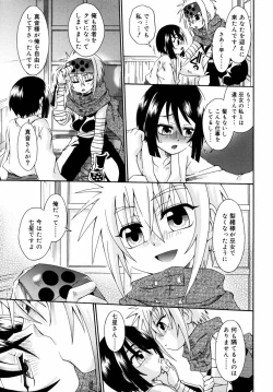 Page 70 of Night Flight