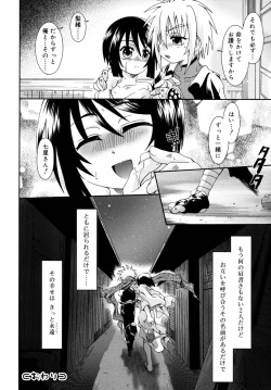 Page 77 of Night Flight