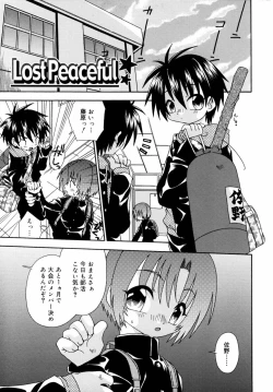 Page 78 of Night Flight