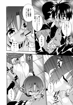 Page 85 of Night Flight