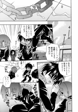 Page 92 of Night Flight