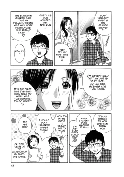 Page 50 of Life with Married Women Just Like a Manga 17