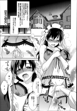 Page 21 of Maid Cinderella Ch.1-3