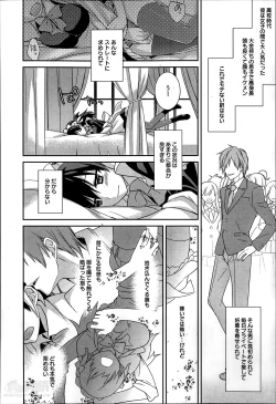 Page 8 of Maid Cinderella Ch.1-3