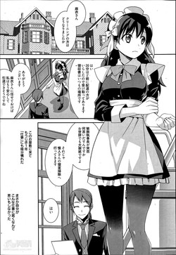 Download Maid Cinderella Ch.1-3