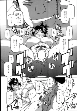 Page 44 of Gekkakou no Ori Ch. 1-4