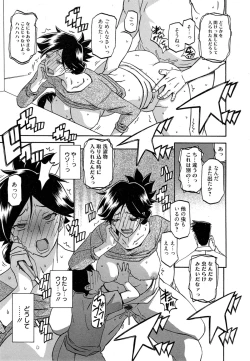 Page 75 of Gekkakou no Ori Ch. 1-4