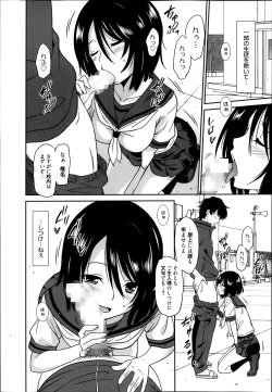 Page 22 of Wonderful Days Ch.1-3