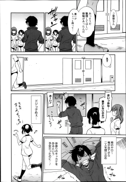 Page 30 of Wonderful Days Ch.1-3