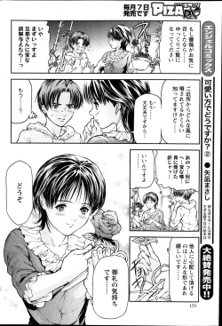 Page 170 of Action Pizazz DX 2014-08