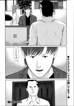 Page 46 of Action Pizazz DX 2014-08