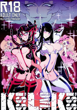 (C86) [Service Heaven (Hirame)] KISS LOVE KISS (Kill la Kill) [English] [secondhandscans]