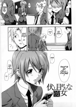 Page 1 of Fushime Gachi na Kanojo