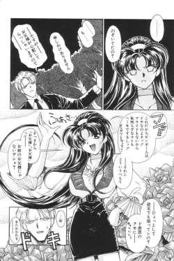 Page 127 of Shiborizome Jounetsu Syrup
