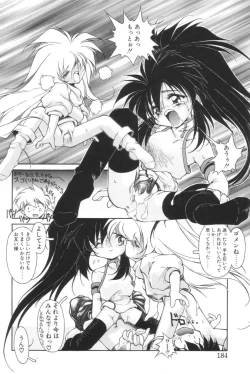 Page 181 of Shiborizome Jounetsu Syrup