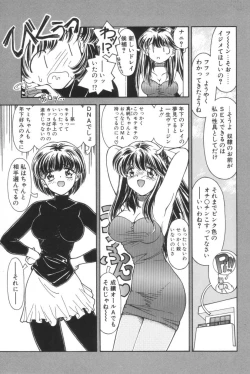 Page 31 of Shiborizome Jounetsu Syrup