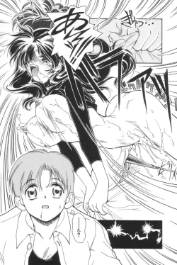 Page 43 of Shiborizome Jounetsu Syrup