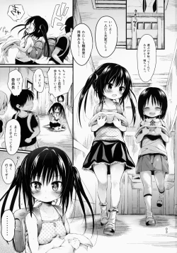 Page 2 of Loli Kotegawa o Suki Houdai Shichau Hon