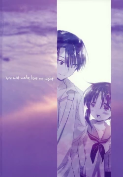 Page 2 of Oyasumi Sex am2:00