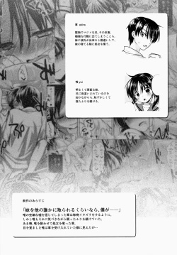 Page 5 of Oyasumi Sex am2:00