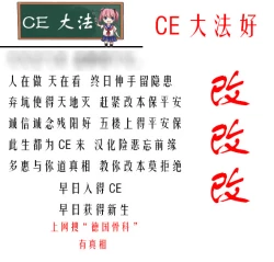 Page 19 of Tensawa - Ni