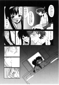 Page 115 of Cherry Blossom