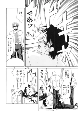 Page 28 of Cherry Blossom