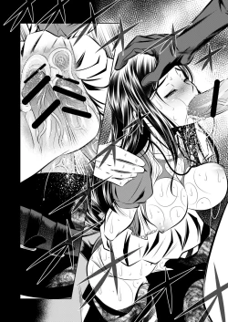 Page 11 of Akumu Hon