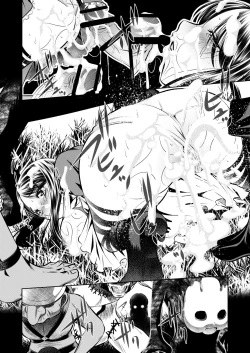 Page 13 of Akumu Hon