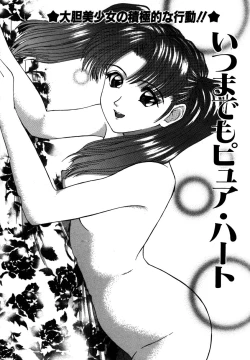 Page 117 of Alice in The Wonderland