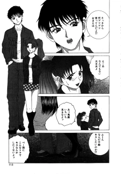 Page 118 of Alice in The Wonderland