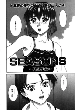 Page 133 of Alice in The Wonderland