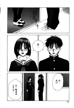 Page 149 of Alice in The Wonderland