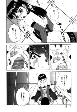 Page 19 of Alice in The Wonderland