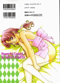 Page 2 of Alice in The Wonderland