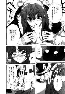 Page 31 of Alice in The Wonderland