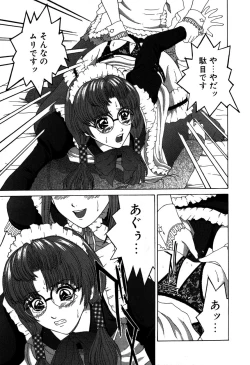 Page 40 of Alice in The Wonderland