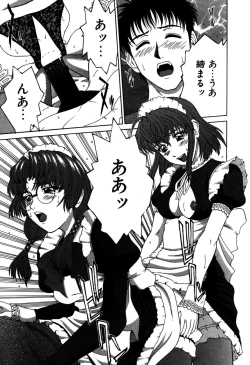 Page 42 of Alice in The Wonderland